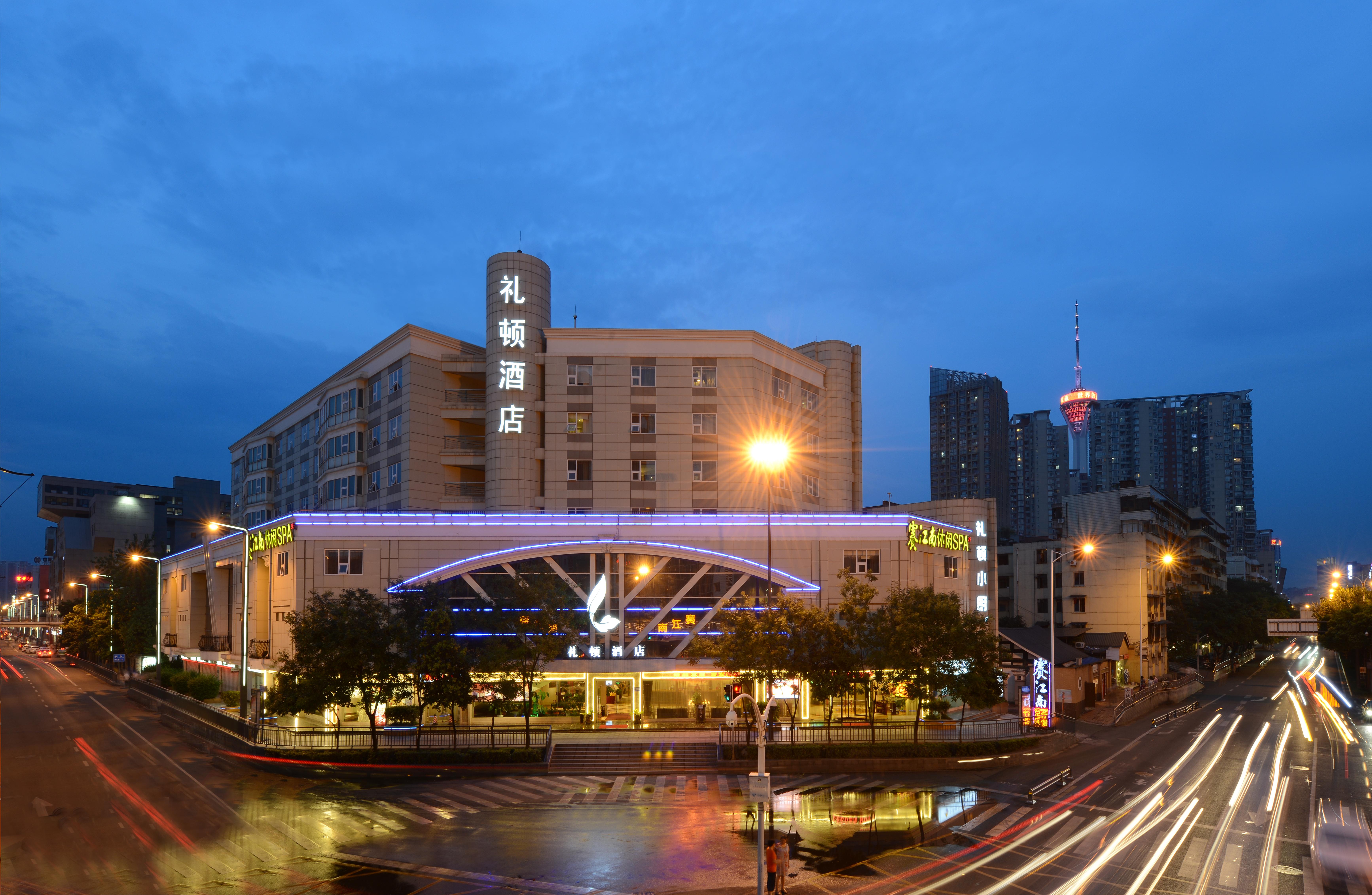 Leeden Hotel Thành Đô Ngoại thất bức ảnh